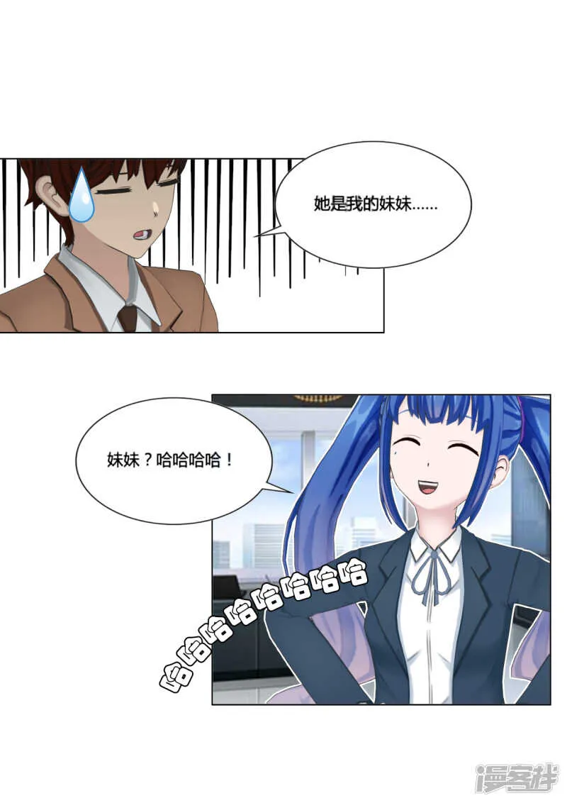 第45话 第14页