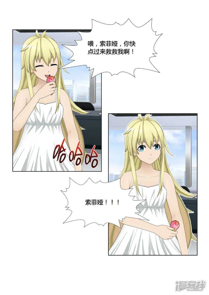 第45话 第16页