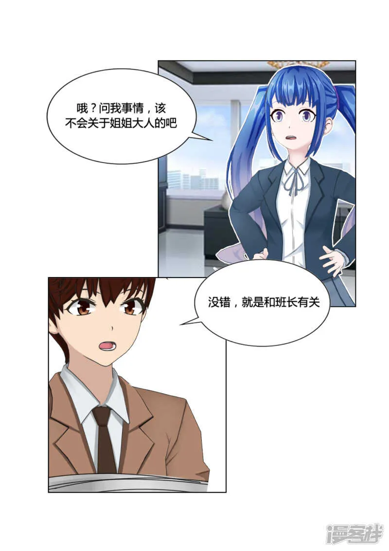 第45话 第22页