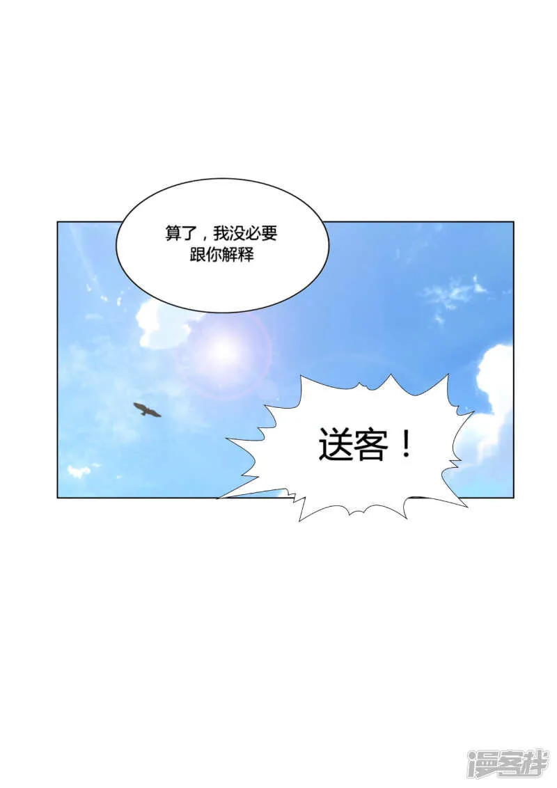 第45话 第28页