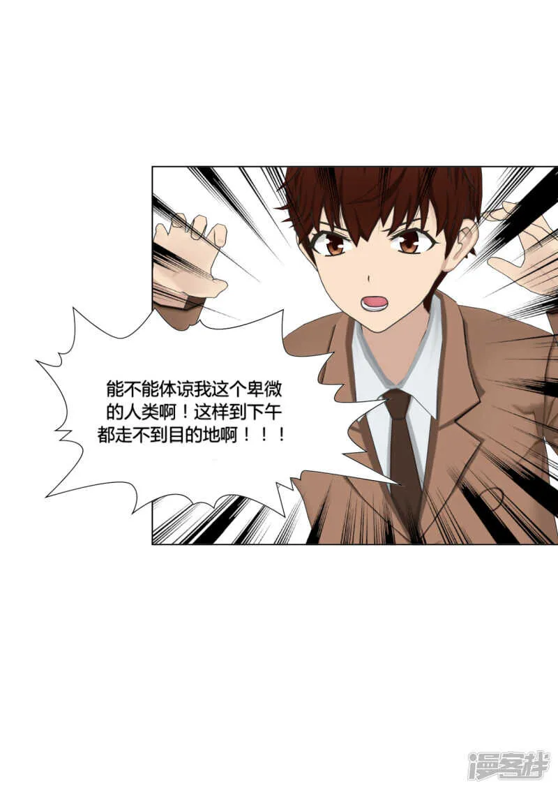 第44话 第14页