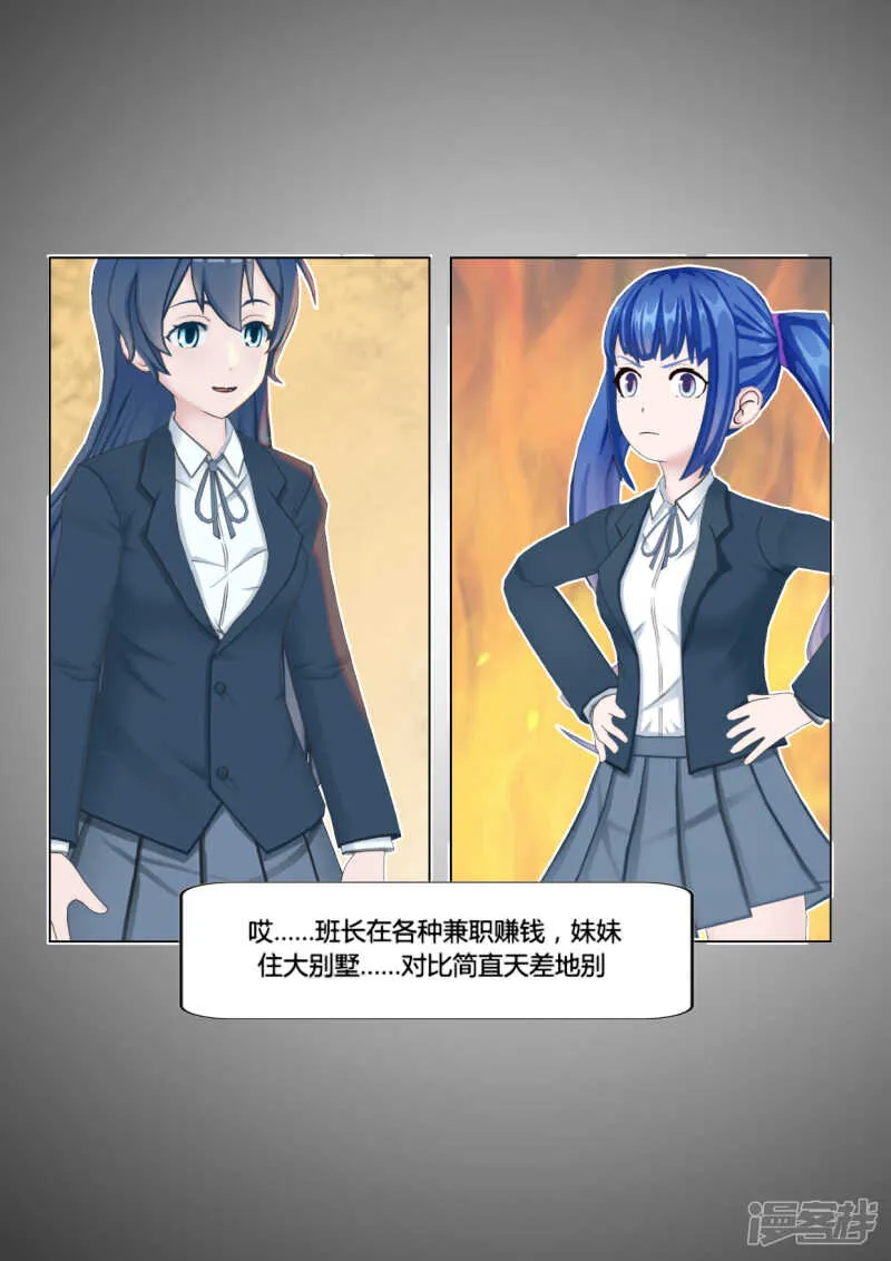 第44话 第17页