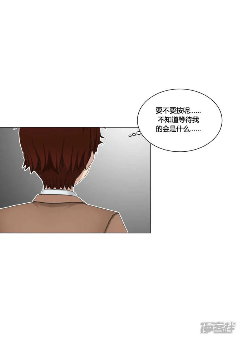 第44话 第18页