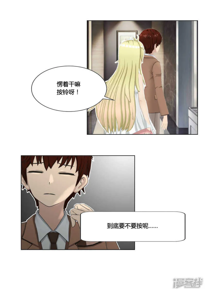 第44话 第19页