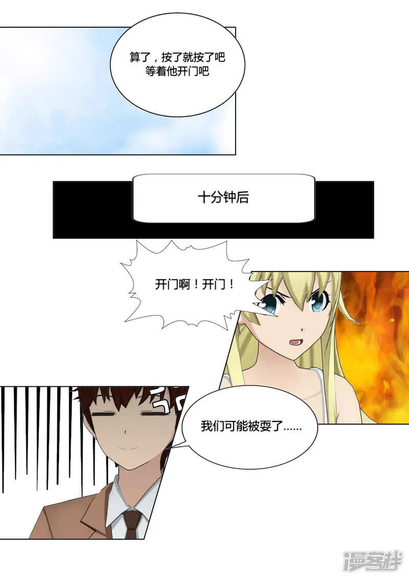第44话 第22页