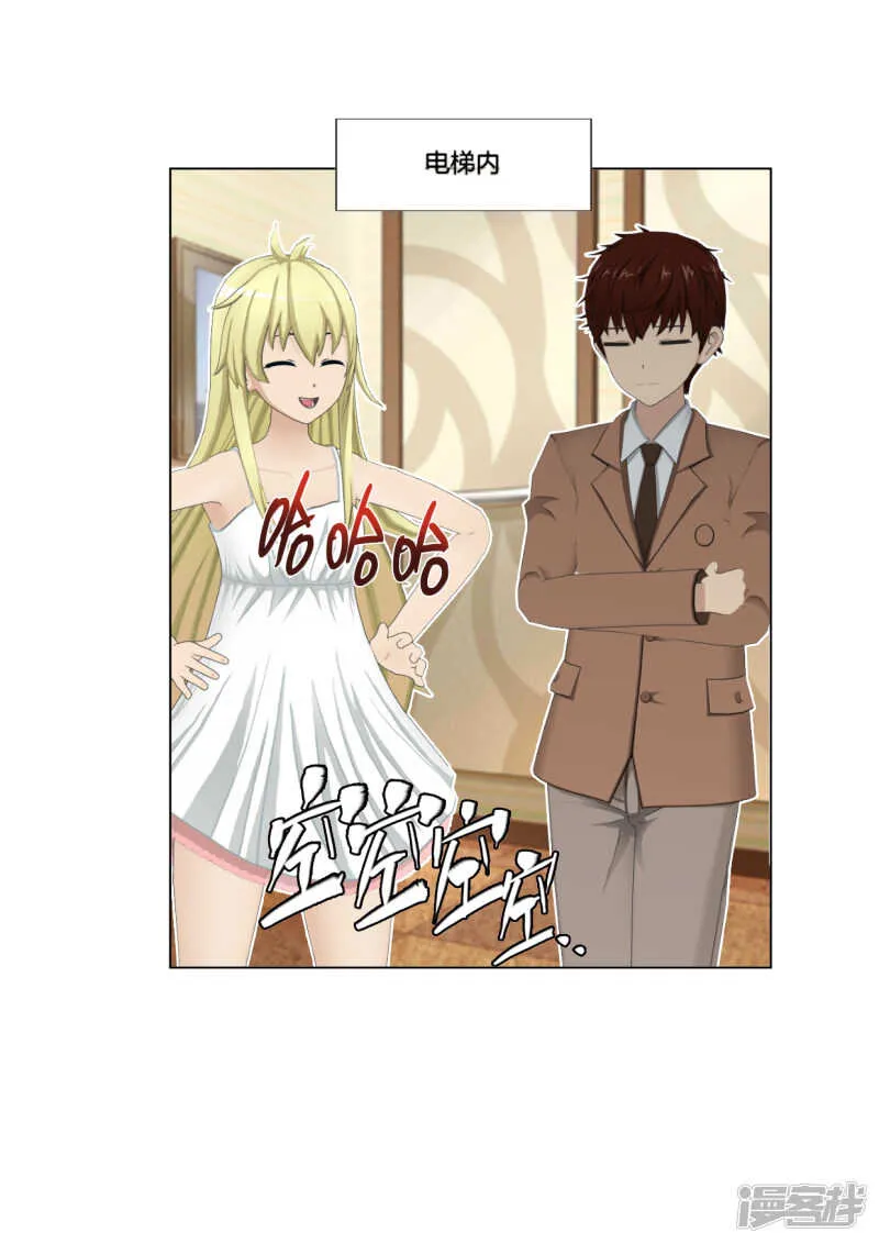 第44话 第25页