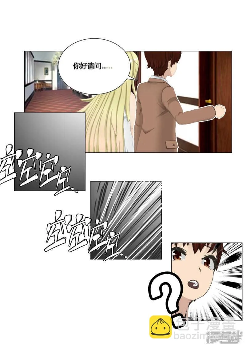 第44话 第27页