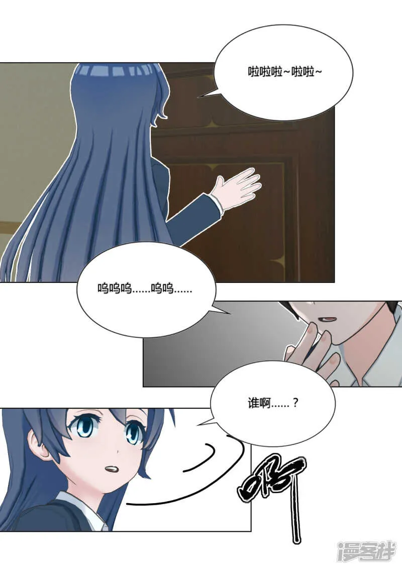 第43话 第2页