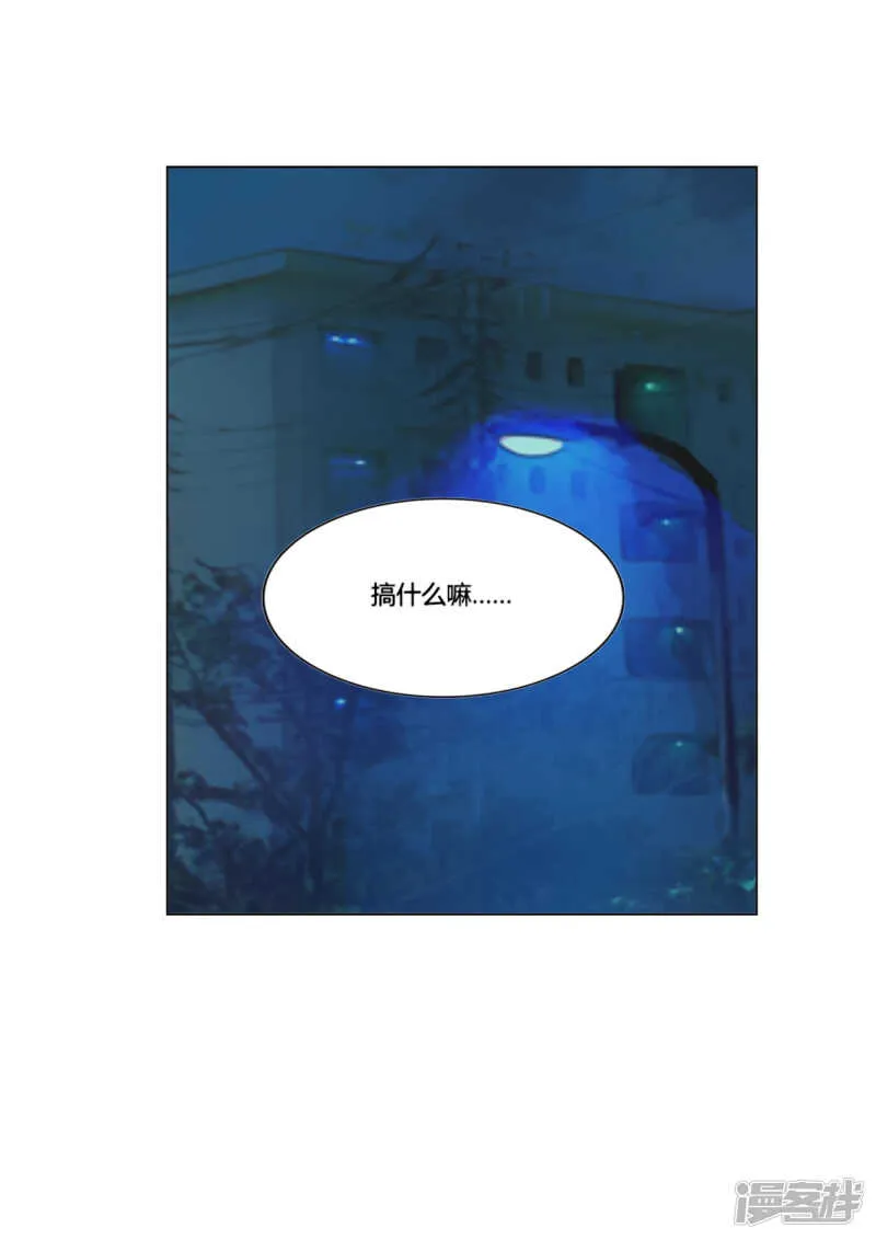 第43话 第7页