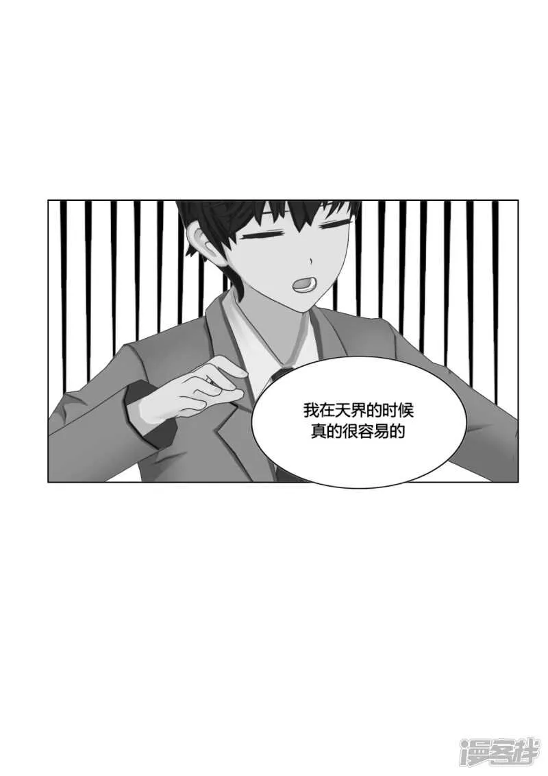 第43话 第15页