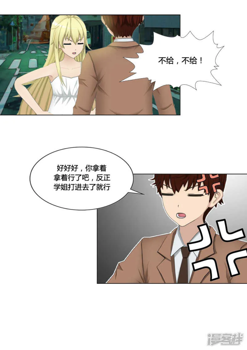 第43话 第17页