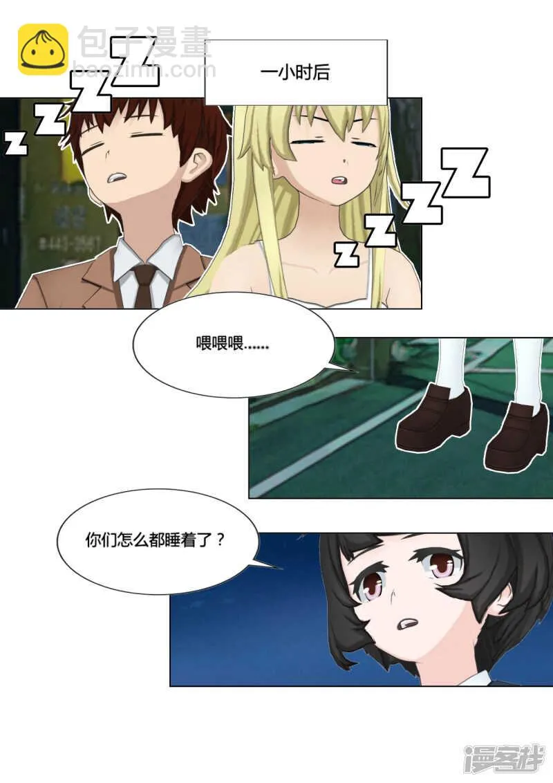 第43话 第19页