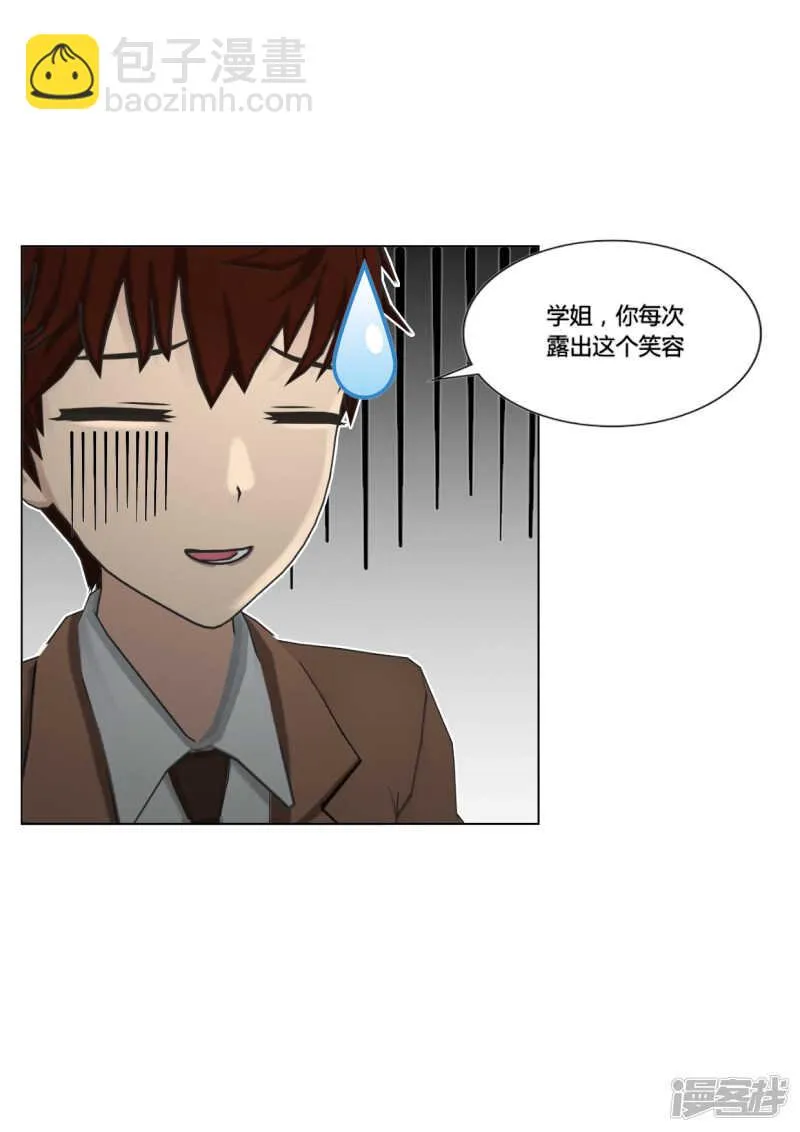 第43话 第28页