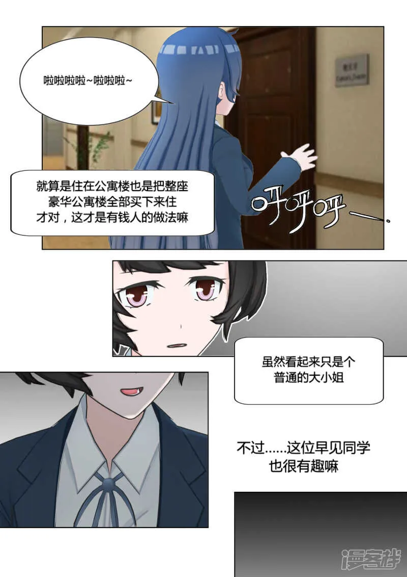 第42话 第19页
