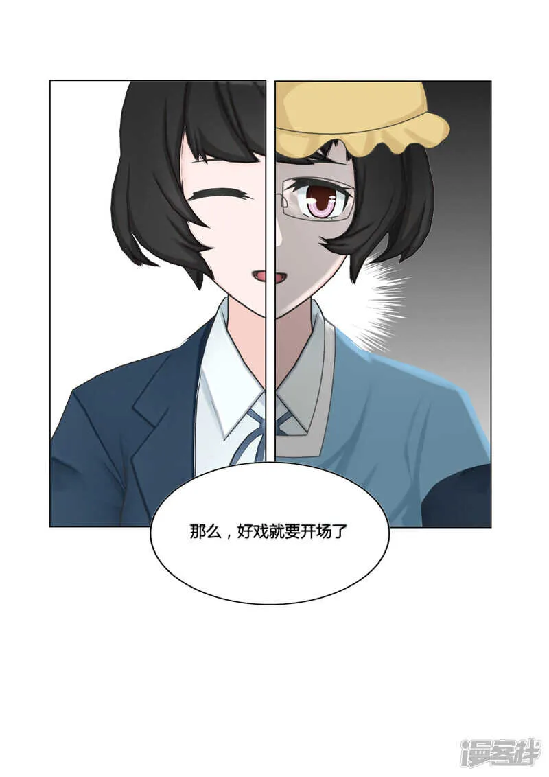 第42话 第25页