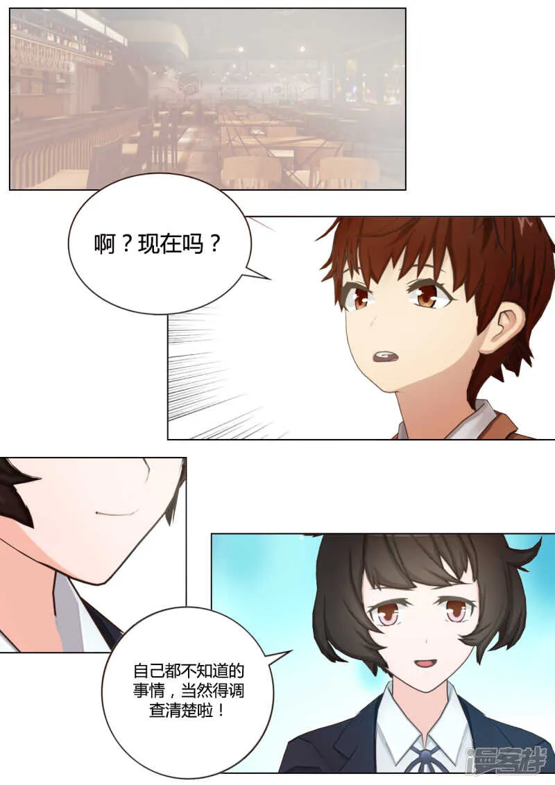 第41话 第2页