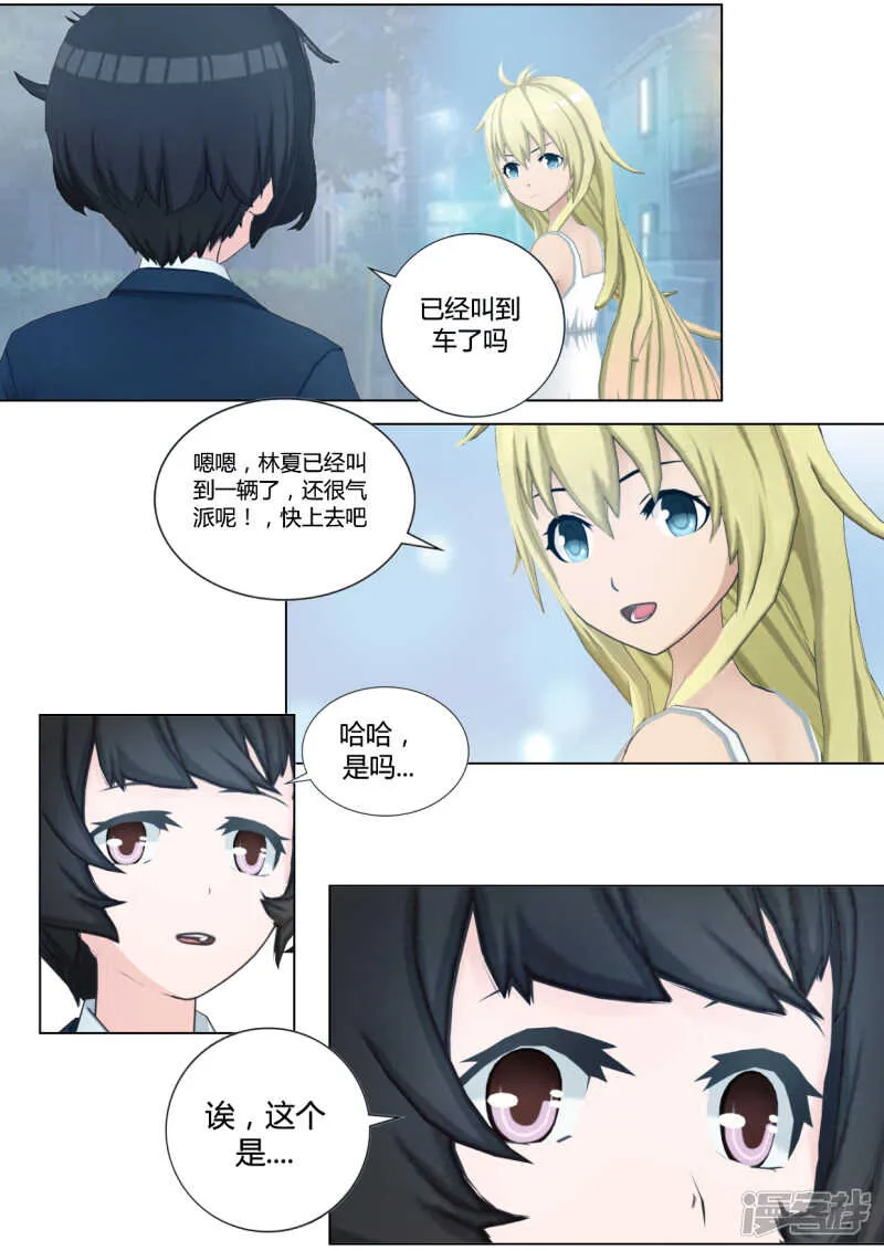 第41话 第10页