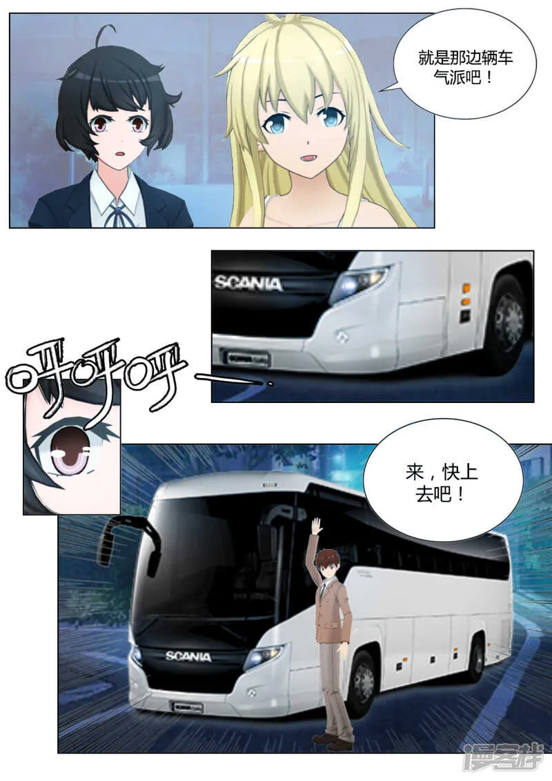 第41话 第11页