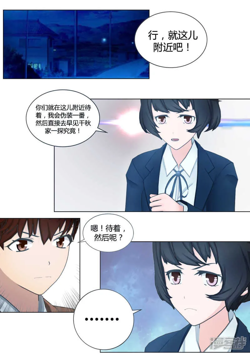 第41话 第19页