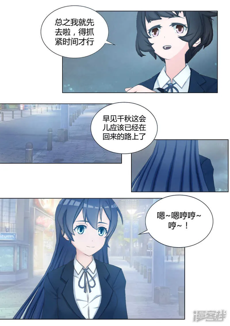 第41话 第21页