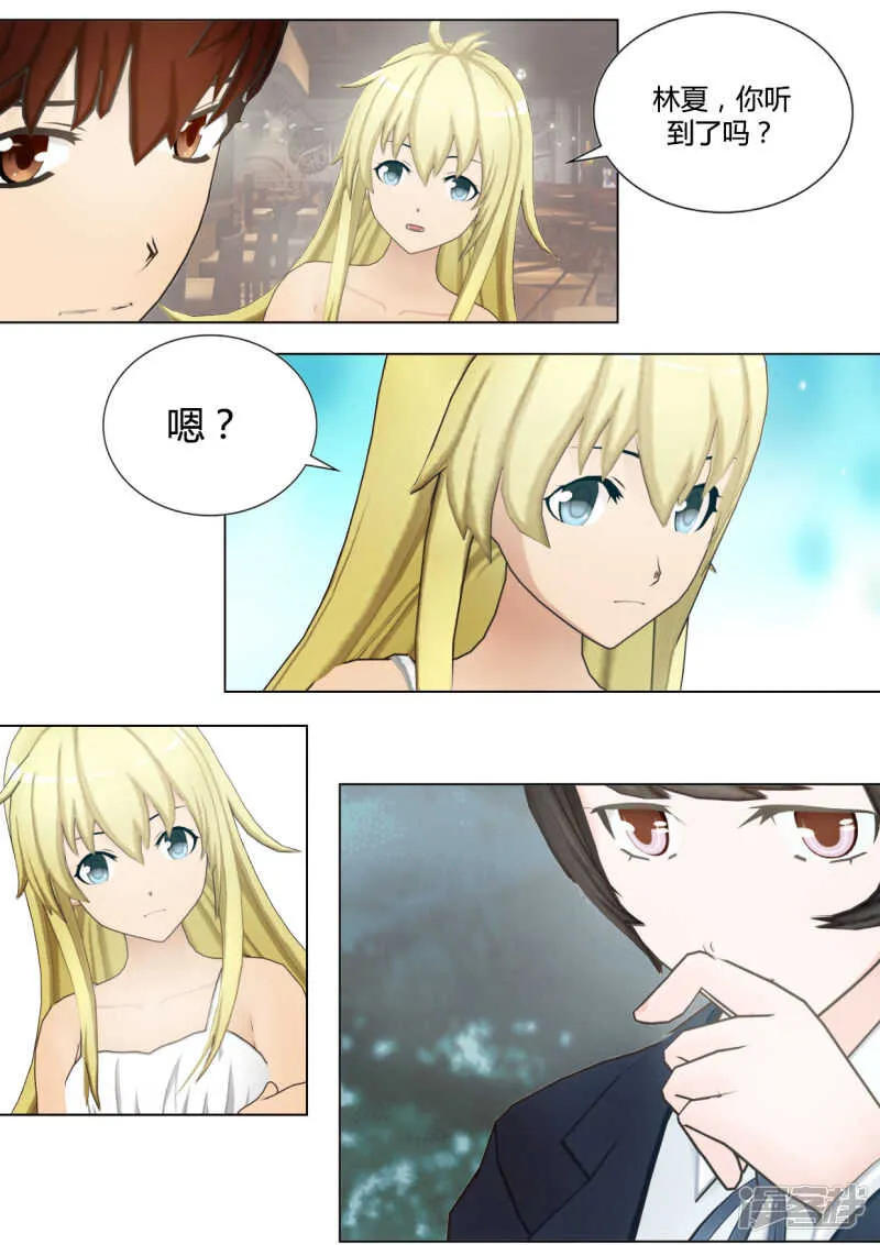 第40话 第3页