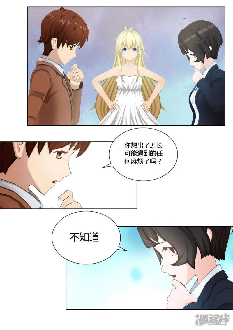 第40话 第4页