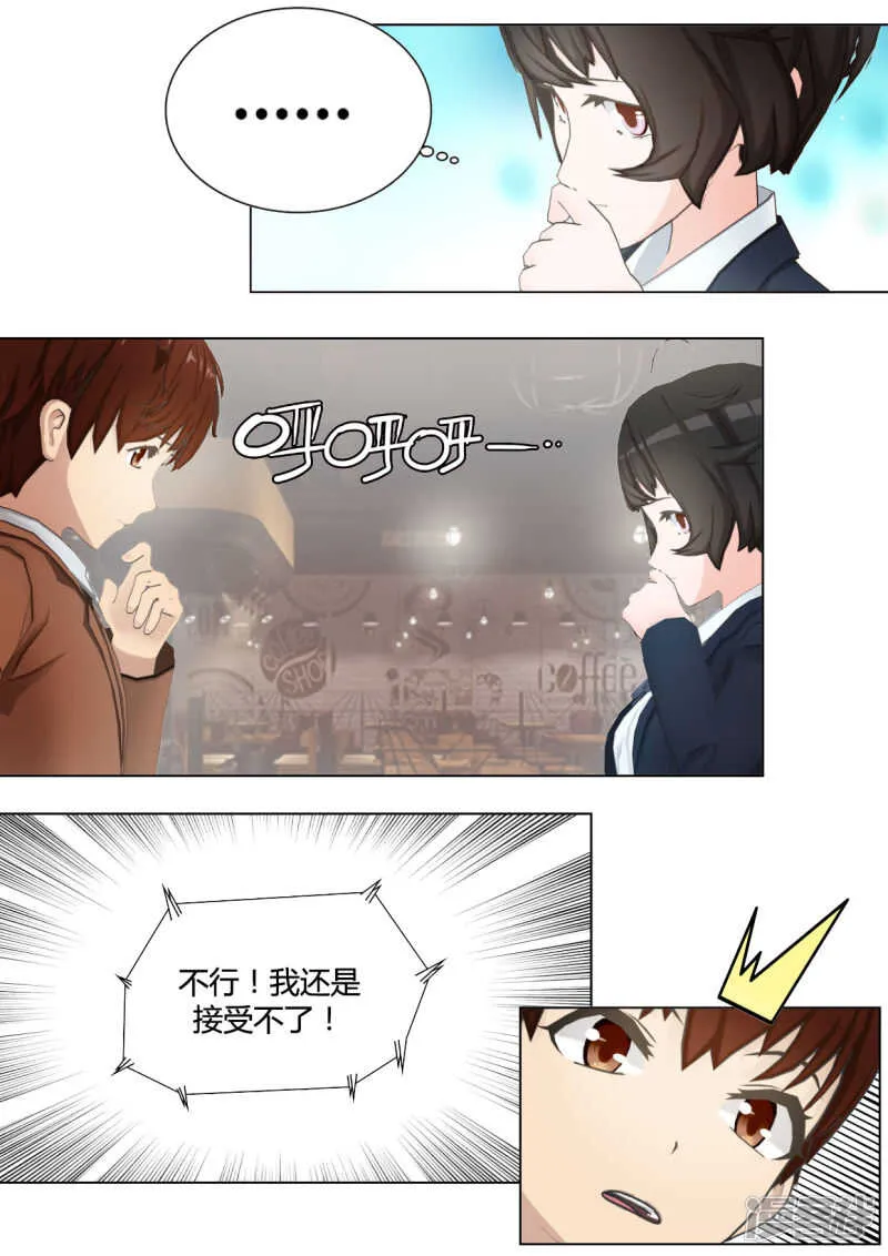 第40话 第11页