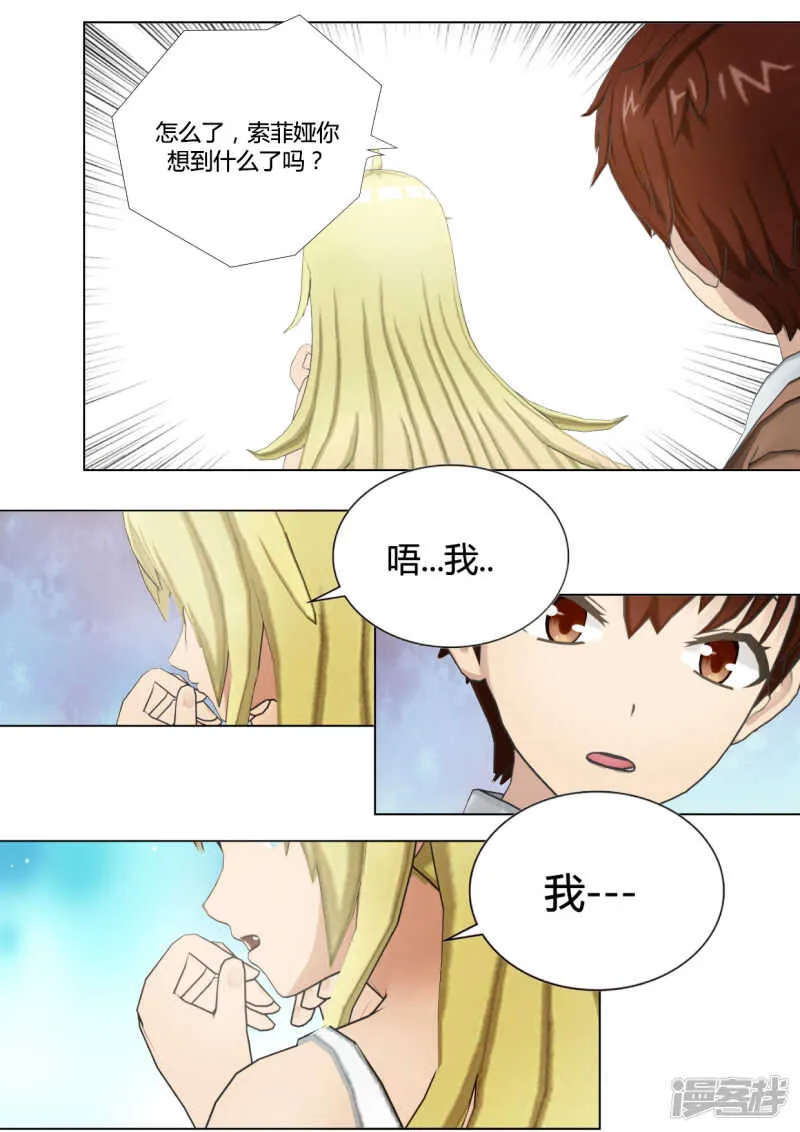 第40话 第12页