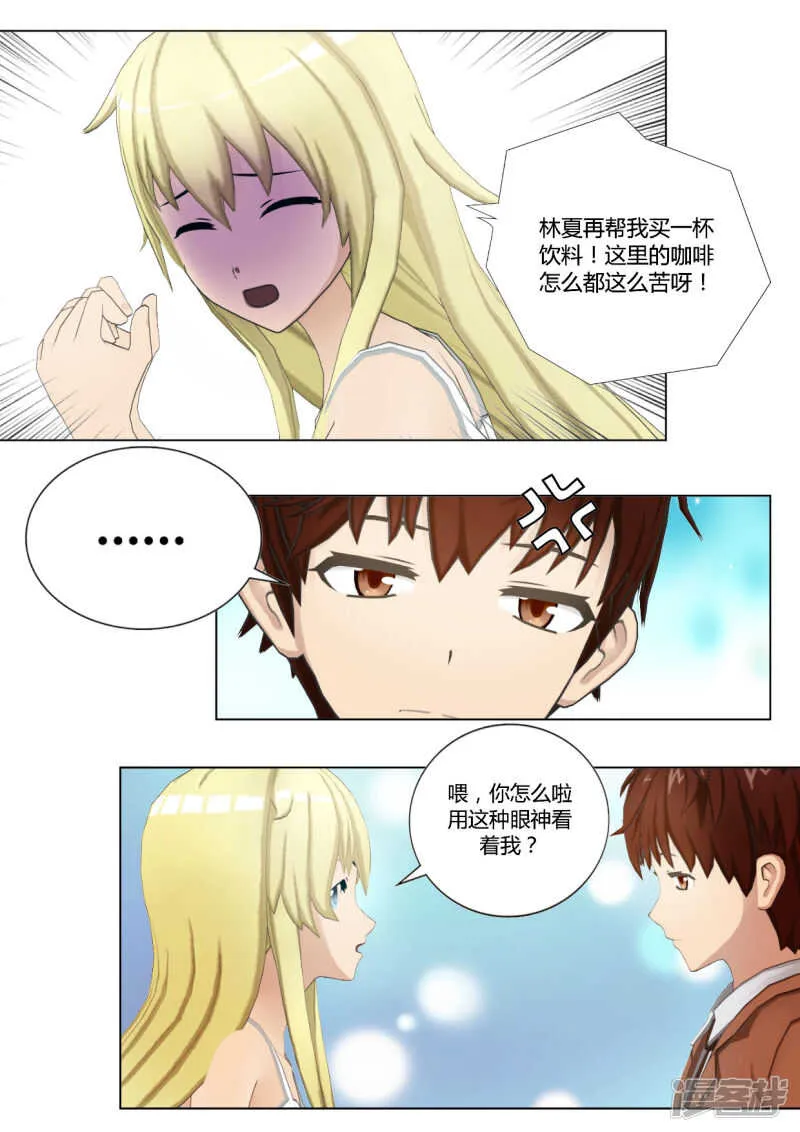 第40话 第13页