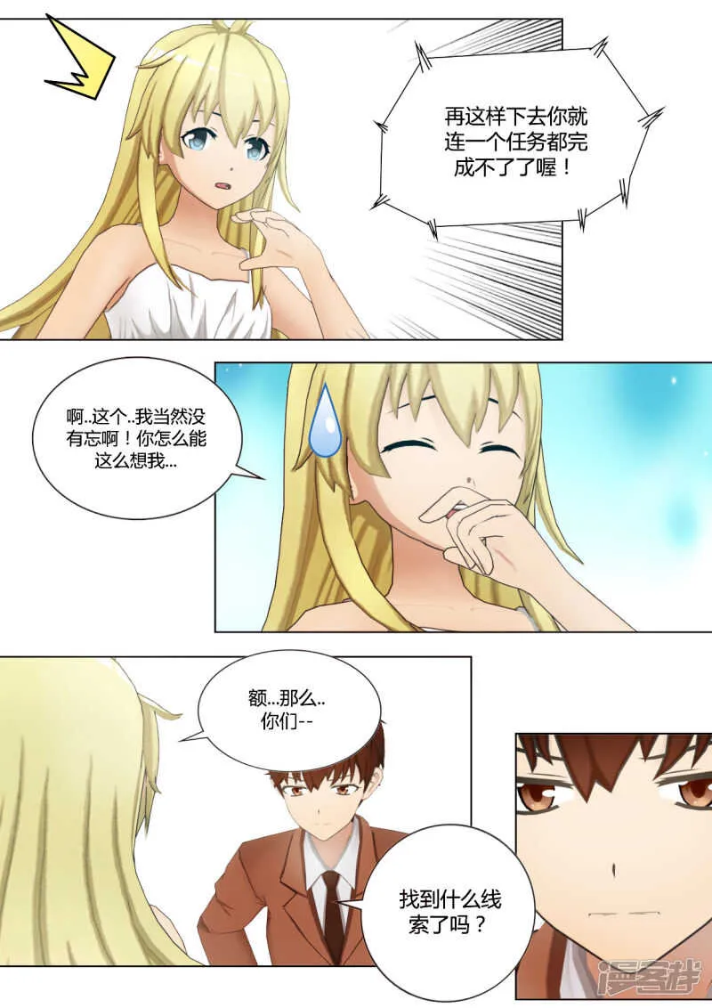 第40话 第15页