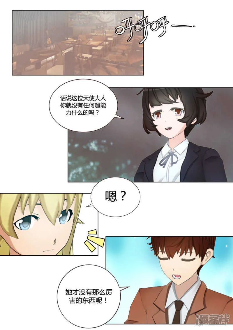 第40话 第17页