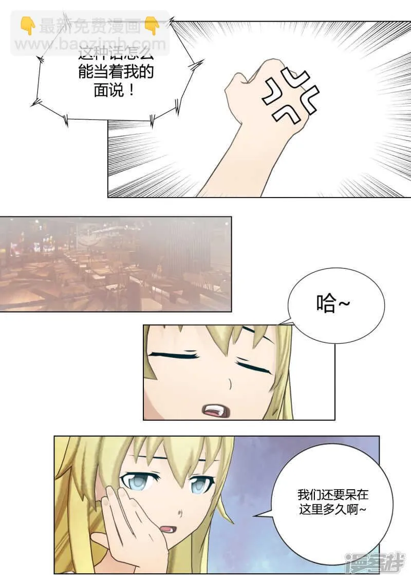 第40话 第19页