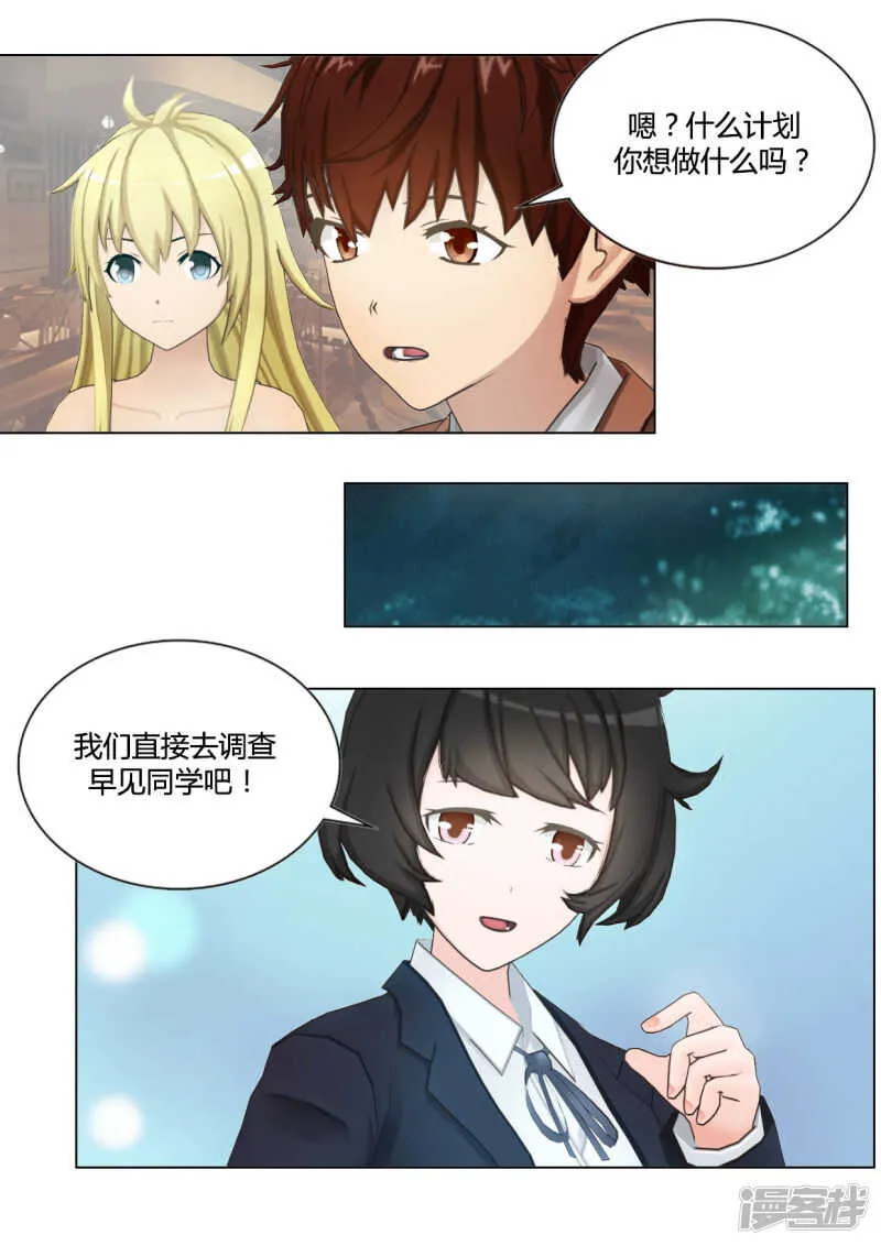 第40话 第22页