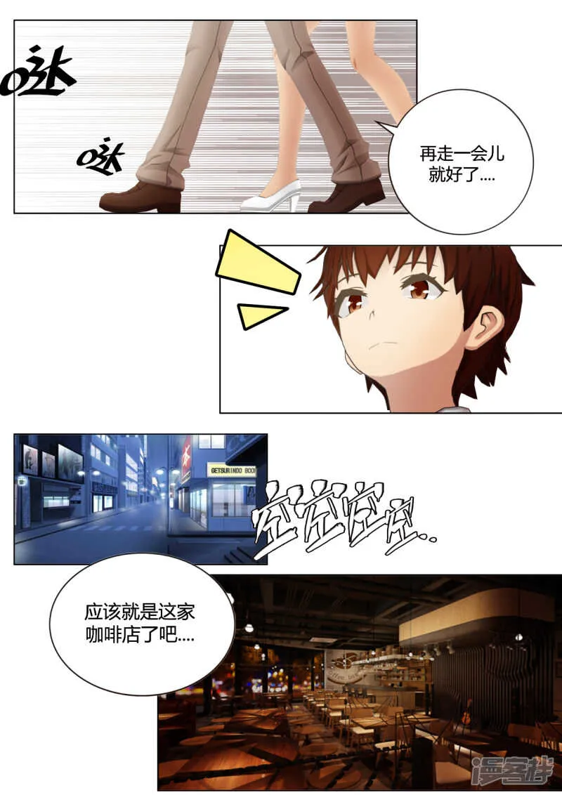 第39话 第12页