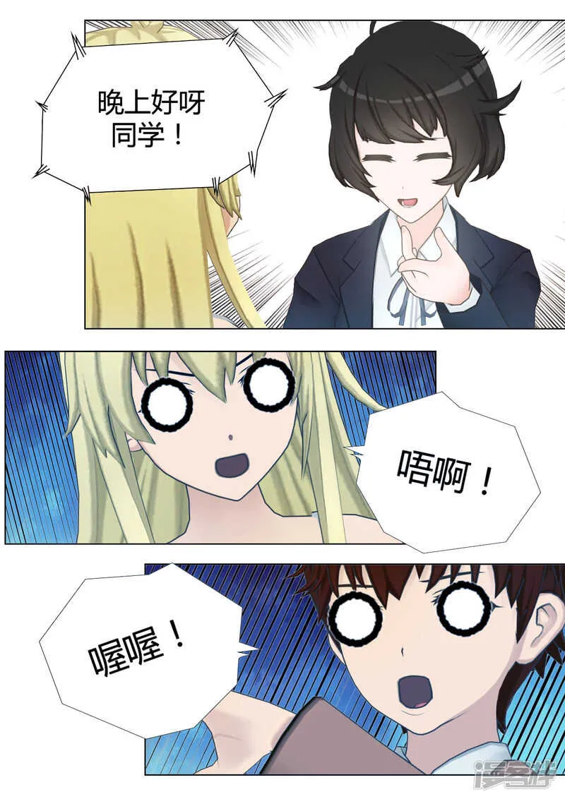 第39话 第14页