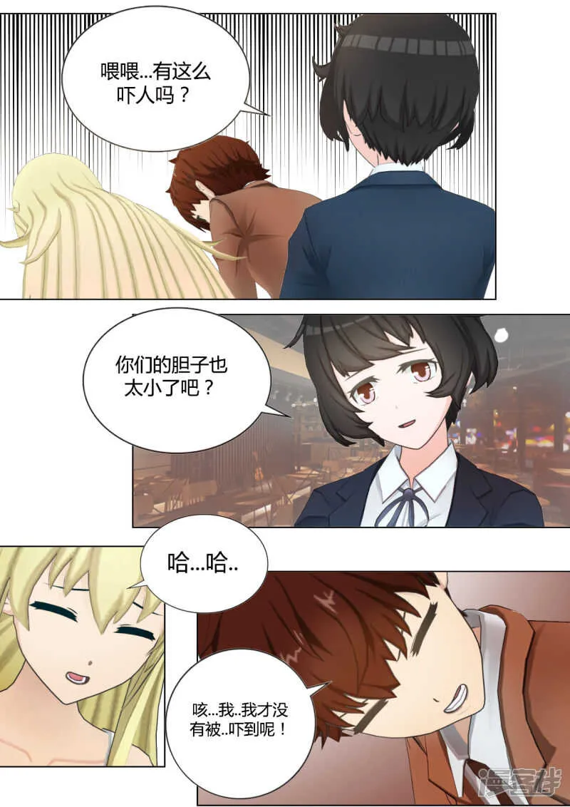 第39话 第15页