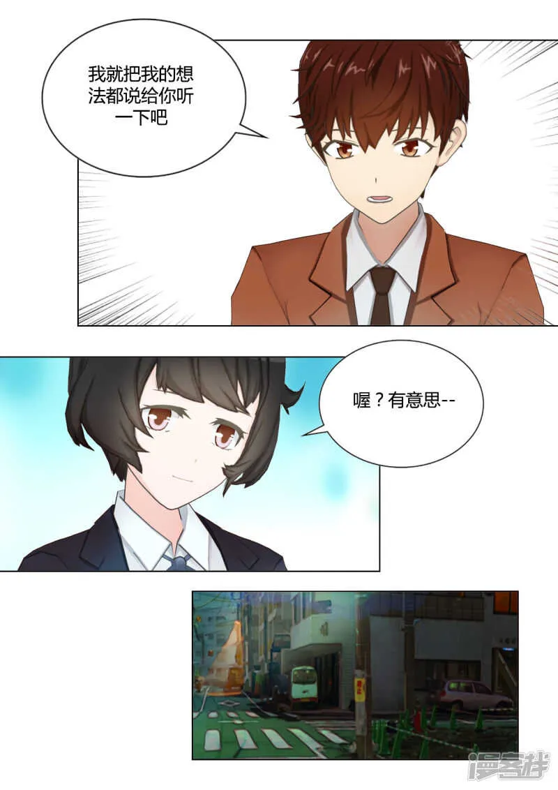 第39话 第22页