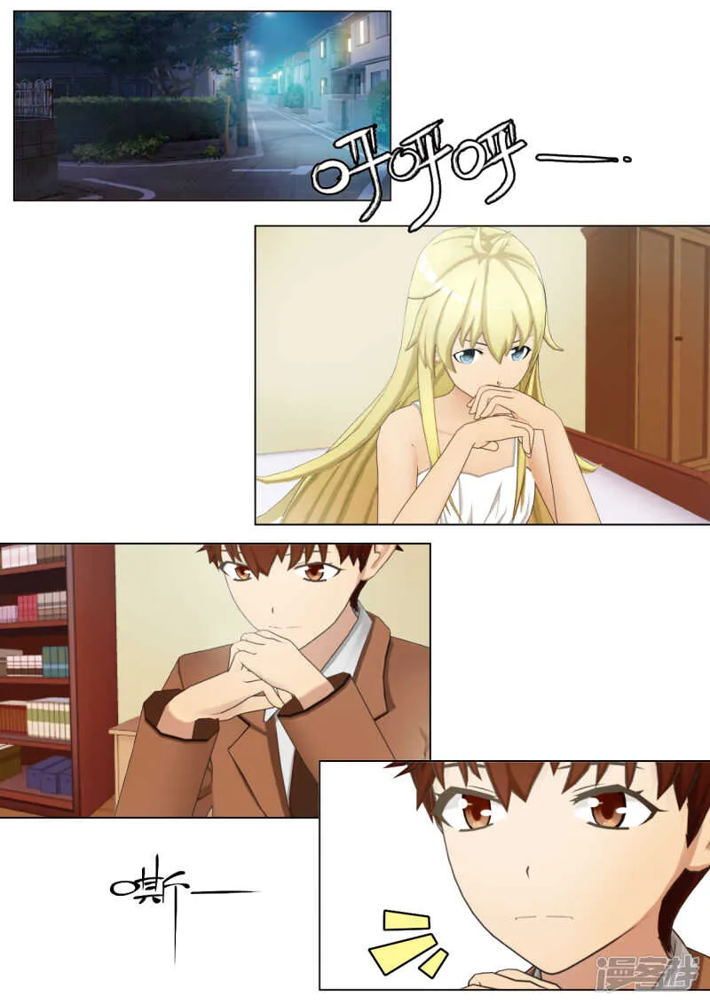 第38话 第2页