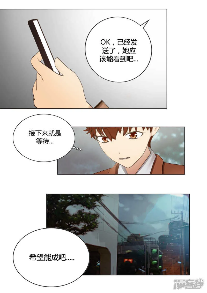 第38话 第22页