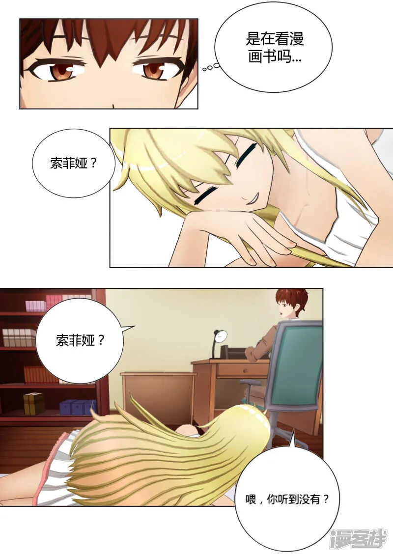 第37话 第6页