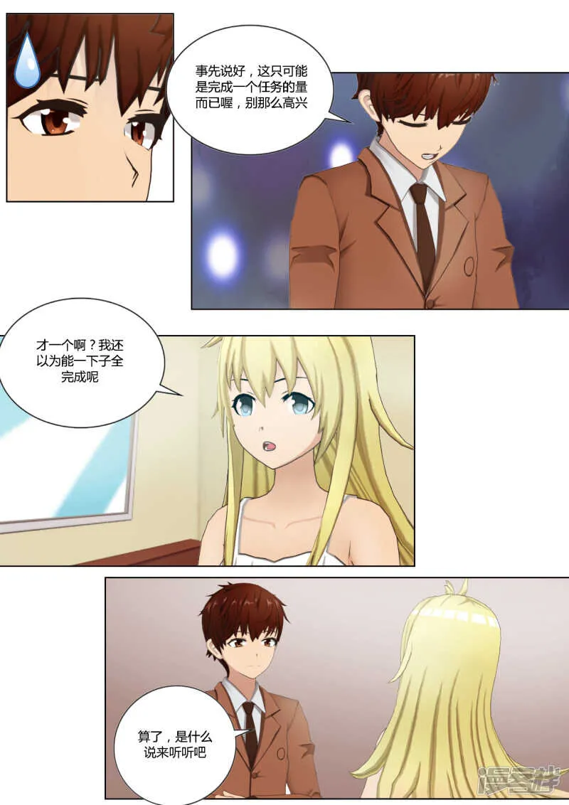 第37话 第17页