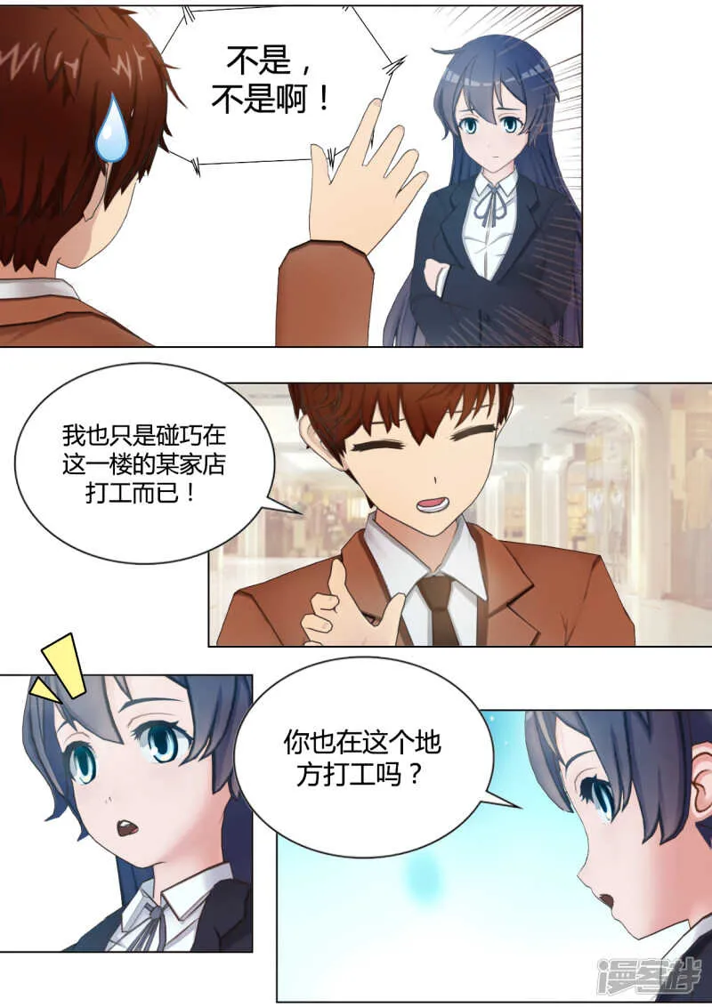 第36话 第4页