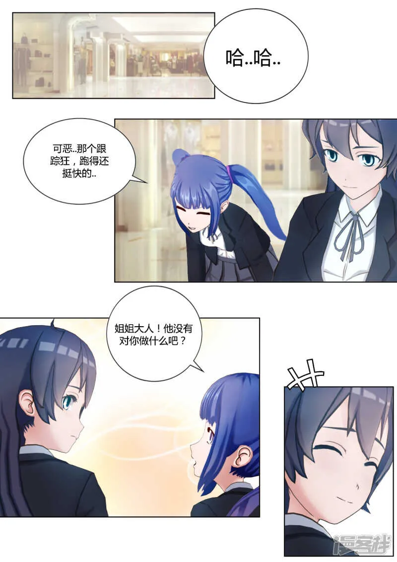 第36话 第11页