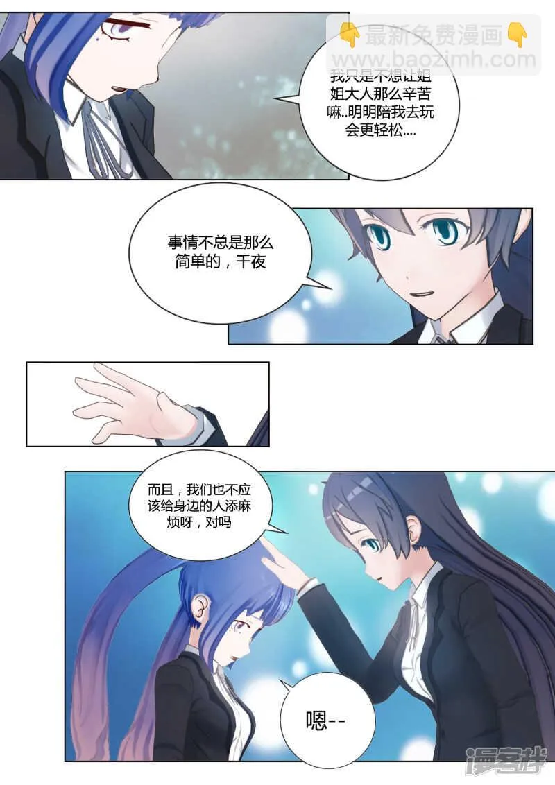 第36话 第15页