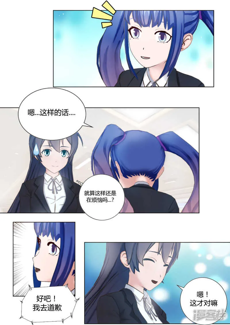 第36话 第17页