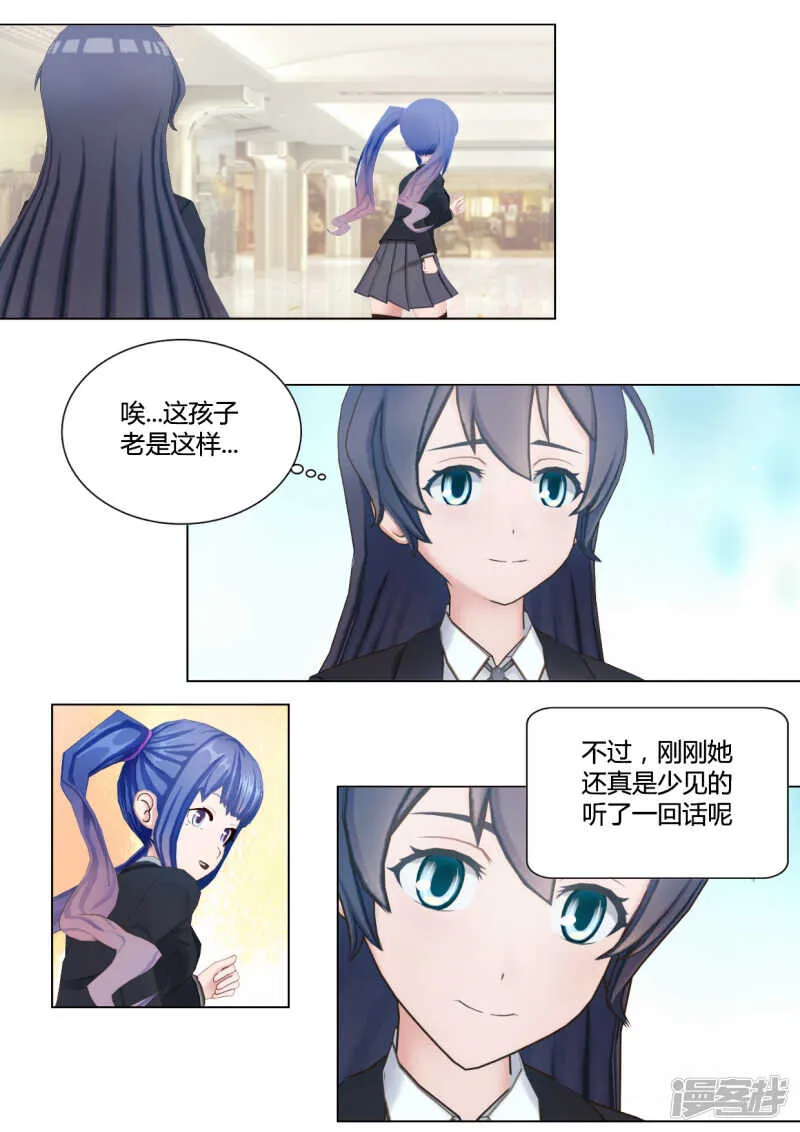 第36话 第18页
