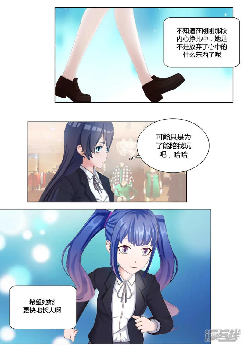 第36话 第19页
