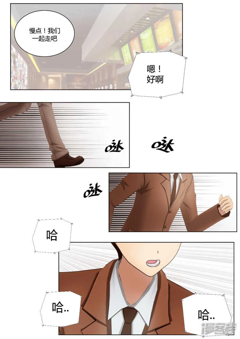 第36话 第20页
