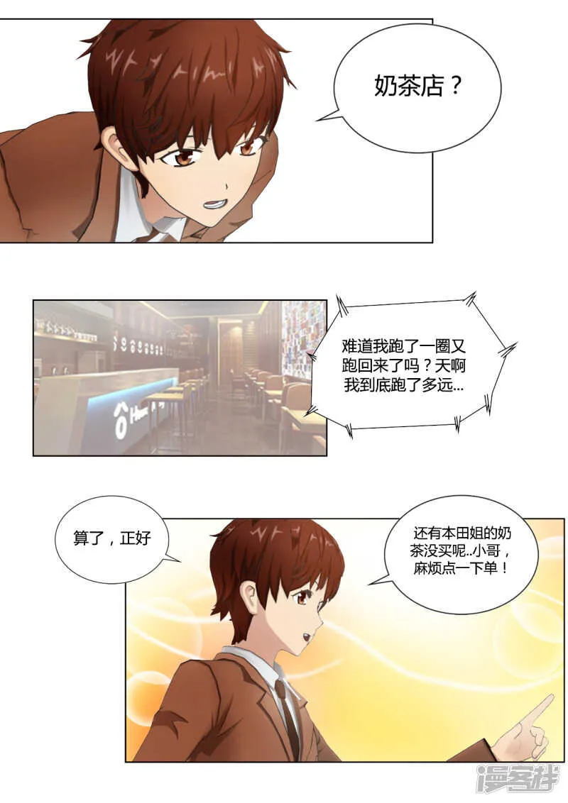 第36话 第22页