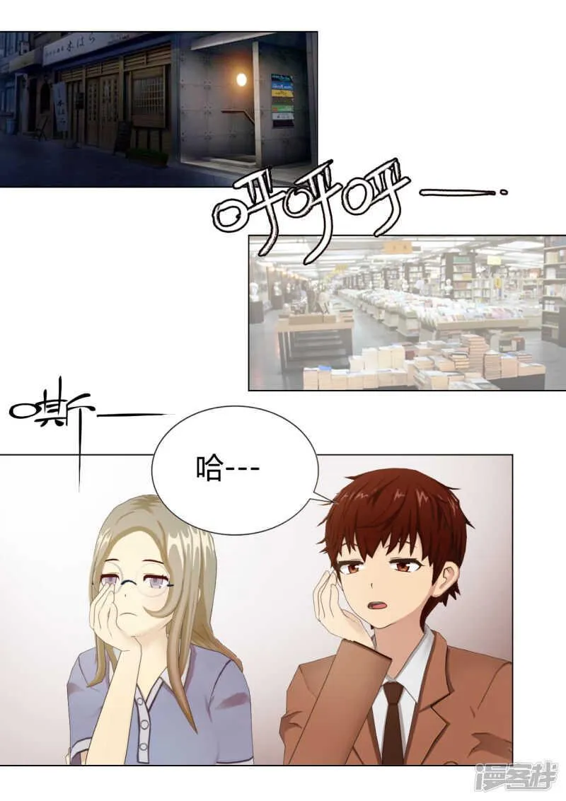 第35话 第2页